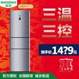 Ronshen/容声 BCD-228D11SY 228升三门电脑温控家用冰箱