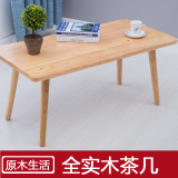现代小户型简约长方形茶几边几日式实木折叠小桌子客厅休闲矮桌