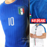 2016欧洲杯意大利主场球衣蓝色紧身球员版作客场白色足球服套装