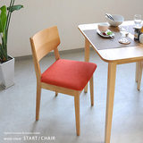 北欧宜家简约餐椅咖啡休闲椅 现代商务酒店椅 水曲柳实木餐椅日式