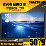 Samsung/三星 UA55JU50SWJXXZ 55英寸平板电视机液晶智能网络4K