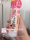 日本原装 SANA最新版2.5倍浓缩豆乳美肌保湿化妆水200ml 超滋润