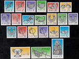 爱尔兰 普通 邮票 1990-92年 爱尔兰 遗产 手工艺品 22全 全品