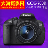 Canon/佳能700D(18-55 STM)套机 触摸翻转屏原装正品行货全国联保