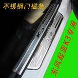 2012-16款东风悦达起亚K3专用改装汽车不锈钢迎宾踏板内饰门槛条