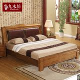 九木坊新中式实木床软靠皮水曲柳床1.8米大床婚床双人床卧房家具