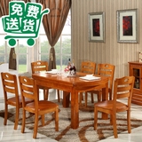 实木餐桌椅组合 现代简约小户型家用可伸缩餐桌折叠饭桌吃饭桌子