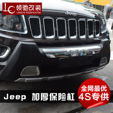 jeep自由客后杠哪个牌子好 jeep后杠改装 jeep自由客后杠报高清图片