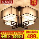 工厂直销长方形吸顶灯现代新中式简约led客厅卧室创意几何造型灯