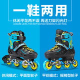 金峰儿童轮滑鞋溜冰鞋直排轮套装可调旱冰鞋男女滑冰鞋专业平花鞋