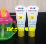 德国正品代购HIPP喜宝 有机杏仁 婴儿 儿童 防晒霜 SPF30 50ML