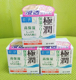 日本原装 ROHTO 乐敦 肌研 极润 玻尿酸 高效保湿面霜 50g