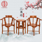 红木家具花梨木椅子三件套仿古休闲椅中式实木书椅三角椅茶椅热卖
