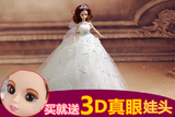 中国公主芭芘洋娃娃可儿娃娃关节体新娘婚纱女孩结婚生日礼物