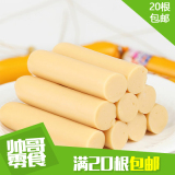 【帅哥零食】韩国进口食品 小力士鱼肠芝士儿童鳕鱼肠 玉米味20g
