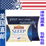 美国直邮正品代购Nature made sleep纯天然液体褪黑素60粒助睡眠