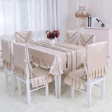 欧式餐桌布椅套椅垫套装冬季加厚坐垫纯色简约现代桌旗茶几布布艺