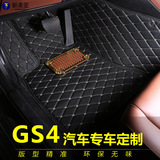2015款广汽传祺gs4专用脚垫GS5 GA5传奇gs4全包围汽车脚垫大防水