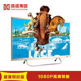 鸿滔/HONGTAO 40寸高清液晶智能led电视机显示器 硬屏超窄边框