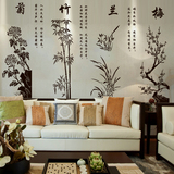 梅兰竹菊多样图案 现代中式风格 客厅背景图 硅藻泥墙贴 镂空图案