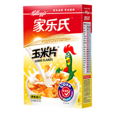 【天猫超市】泰国进口家乐氏原味玉米片500g/盒即食营养早餐谷物