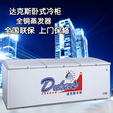 达克斯卧式冻肉冷柜BD/BG-2000双压缩机、卧式雪柜、茶叶柜