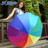 正品天堂伞彩虹伞三折雨伞折叠专卖双人超大加固钢杆钢骨彩虹伞
