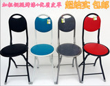 特价包邮时尚简易折叠椅家用餐椅靠背椅培训椅子折叠凳子圆凳