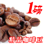 Socona红标蓝山咖啡豆/原装进口现磨纯黑咖啡粉 牙买加风味 454g