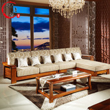 特价 实木沙发组合转角现代中式实木家具沙发布艺贵妃 胡桃木沙发