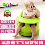 anbebe安贝贝便携多功能婴儿餐桌椅宝宝餐椅学坐椅子儿童学座椅