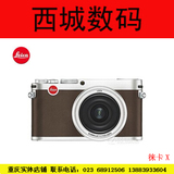 Leica/徕卡X 莱卡 X typ113 德国 数码相机 徕卡x 正品