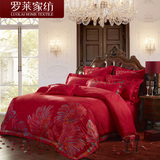 罗莱家纺床上用品红色结婚庆床品提花十件套件TY999 罗莱婚庆套件