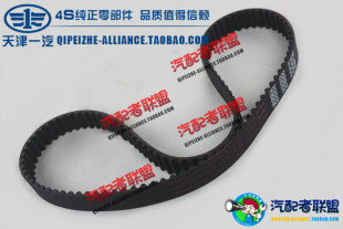 夏利正时皮带正品低价 夏利正时皮带调整 夏利正时皮带行货 河图论坛高清图片