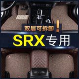 2015款凯迪拉克SRX全包围汽车脚垫 凯迪拉克SRX专用双层丝圈脚垫