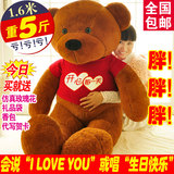 泰迪熊毛绒玩具布娃娃公仔超大号1.6米1.8可爱大熊1.2生日礼物女