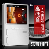 欧恩 X6 全金属HIFI外放MP3 hifi高清无损便携MP3发烧音乐播放器