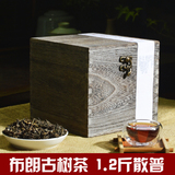 云南普洱茶熟茶布朗山特级金芽散乔木茶叶散装600g古树茶特产特价