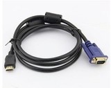HDMI转VGA线 电脑电视连接线高清转换线 双磁环 1.5米