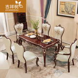欧式餐桌椅组合6人实木小户型现代简欧式饭桌美式客厅吃饭桌子