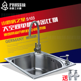 德国普鲁士水槽S103进口SUS304不锈钢 单槽洗菜盆 一体成型包邮