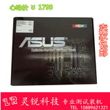 Asus/华硕 Z9PA-U8服务器主板 C602芯片 网吧无盘 全新盒装联保