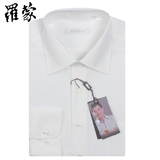 罗蒙男士长袖衬衫商务正装绅士伴郎夏季修身型纯色白衬衣职业男装