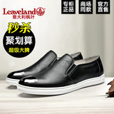 Leaveland/枫叶意大利男鞋青年时尚皮鞋舒适懒人鞋套脚真皮休闲鞋