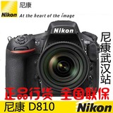 Nikon/尼康 D810 单机 机身 大陆行货 全国联保尼康D810全幅单反