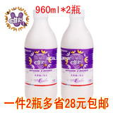 唯怡豆奶紫标 维E/维怡/VE216/90 花生核桃乳960ml*2瓶含乳饮料