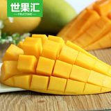 【世果汇】泰国金煌芒果5斤 新鲜水果 青皮芒果 包邮 热带进口