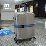 反光十字行李箱打包带拉杆捆绑箱绳旅行箱托运加固旅游可拆捆箱带