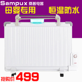 桑普超薄电热油汀 新款取暖器油汀电暖器家用油丁防水型电暖气片