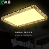 LED吸顶灯 长方形客厅大灯大气创意家用灯具遥控变色鸟巢主卧室灯
